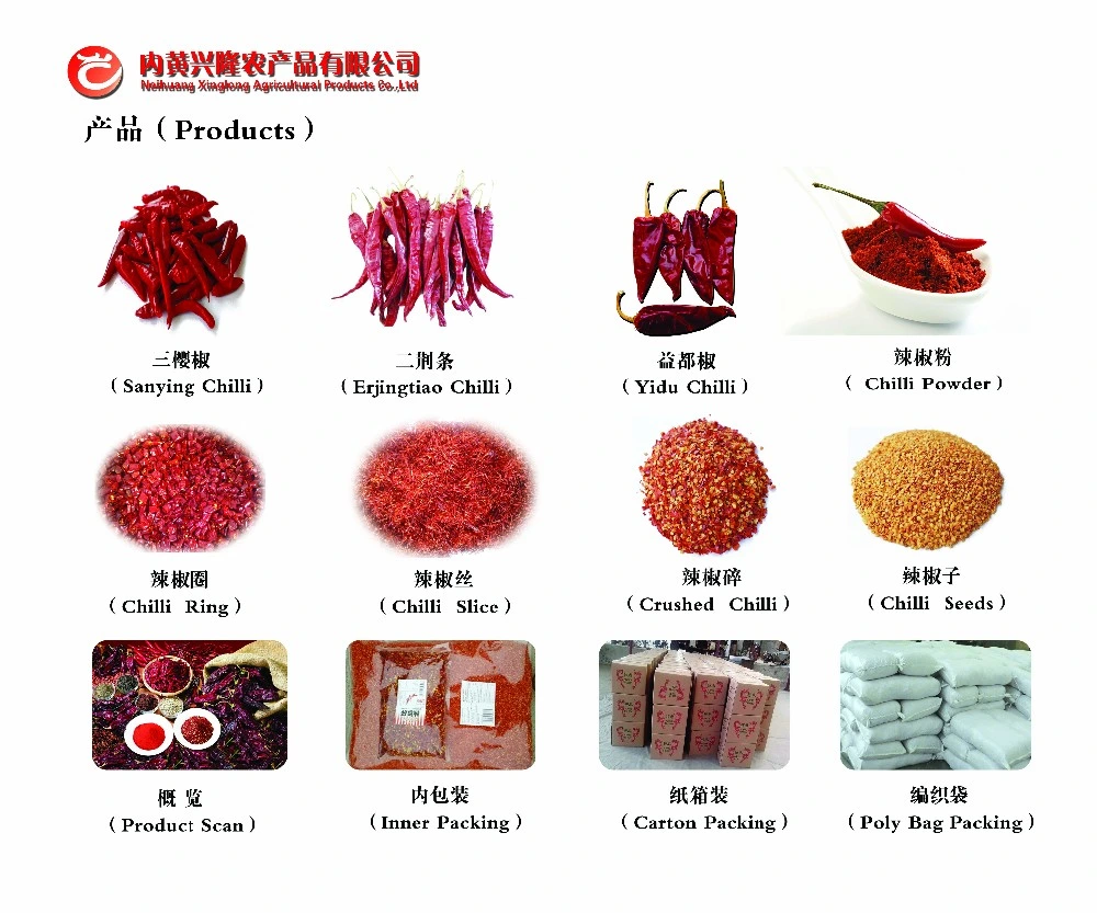 Natural Air Dried 100% Pure Dry Red Chili